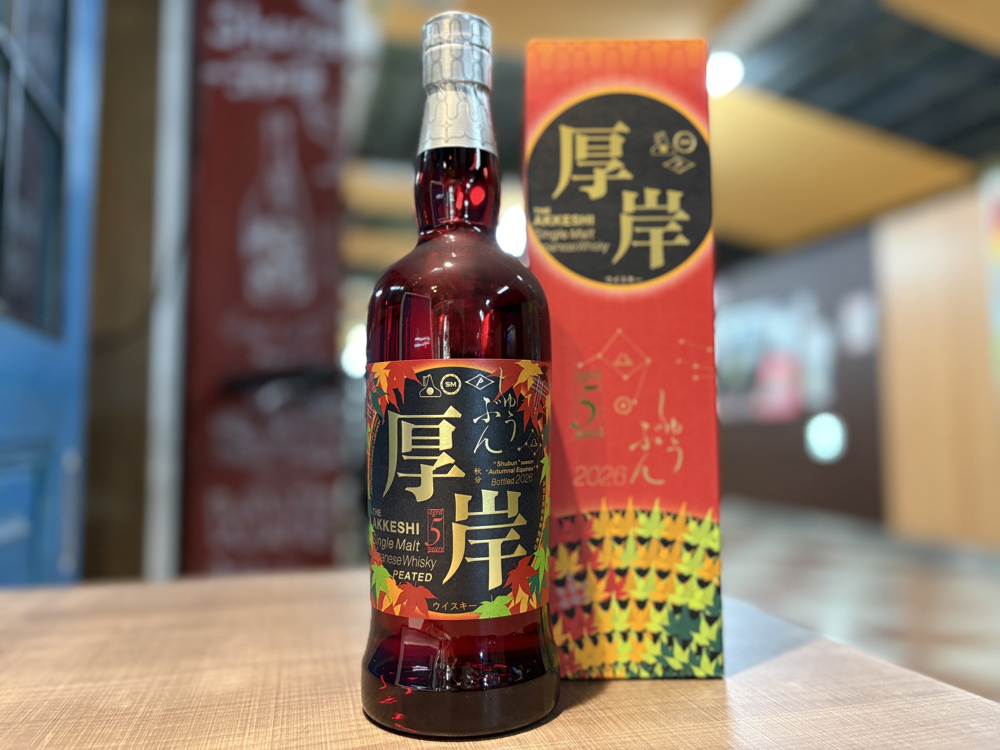 酒泉洞堀一 Shusendo on X: 
