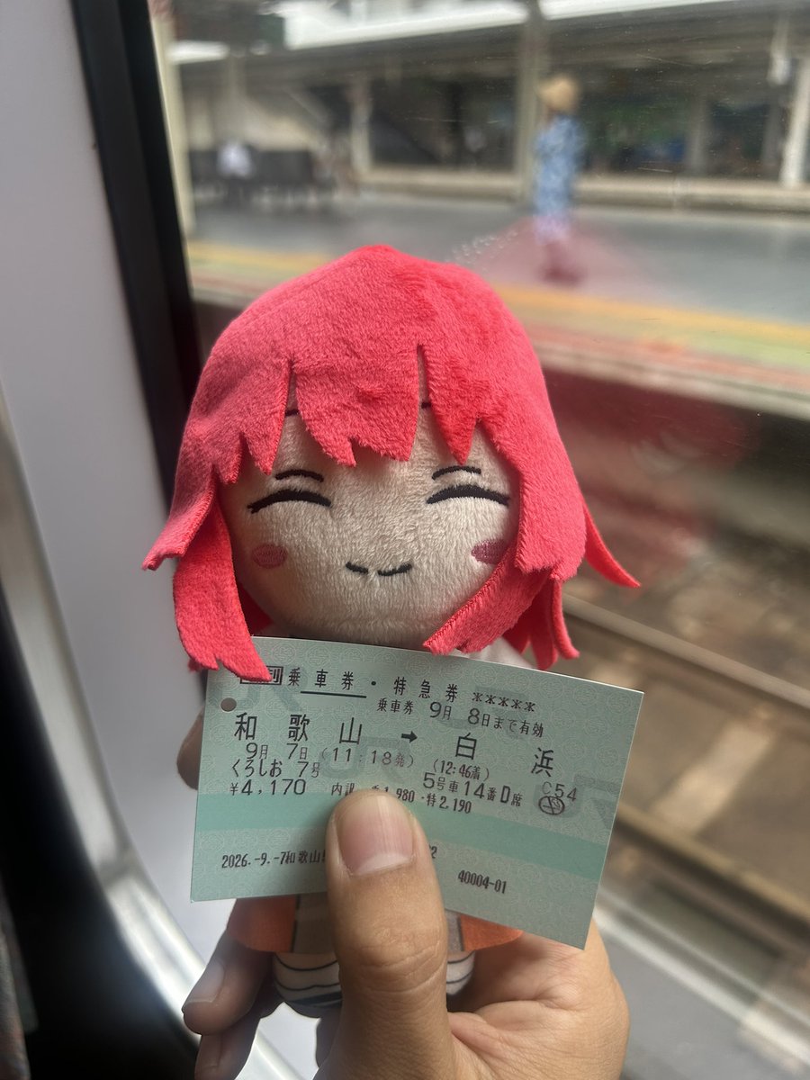 chuanseki's tweet photo. 初めてのくろしお https://t.co/3BcDu9Kd1H