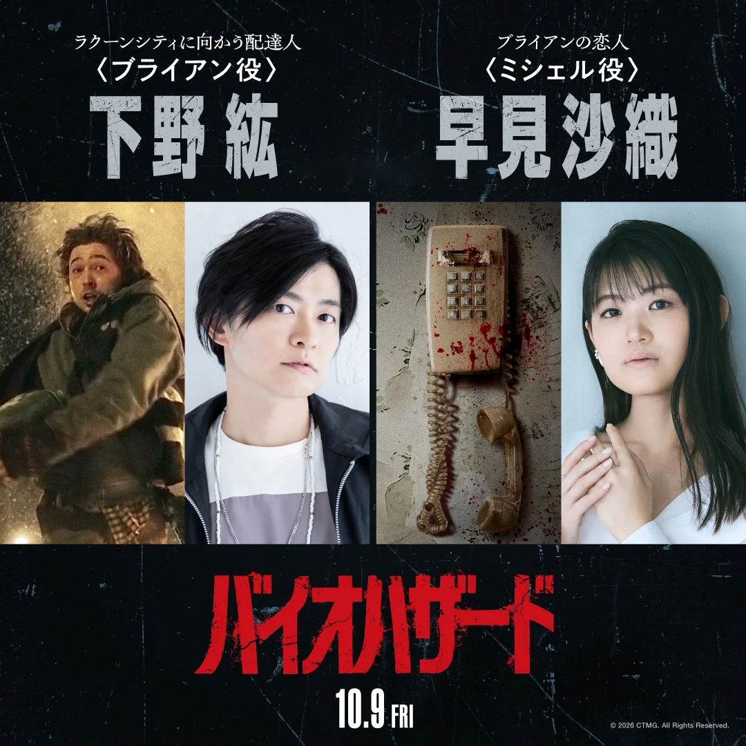 バイオハザードパチンコ大型ポスター 100%オリジナルヤマサ 極めて希少 バイオハザードパチンコ大型ポスター 100%オリジナルヤマサ 極めて希少