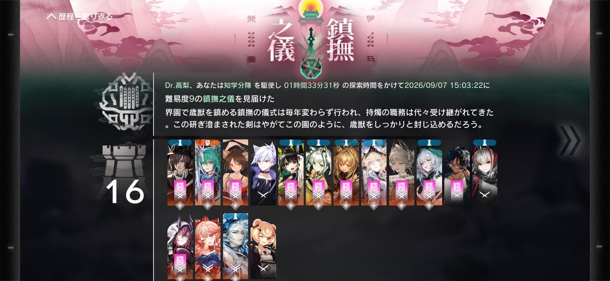 Kagaxt7e's tweet photo. 9いけた https://t.co/zG70FjDd7X