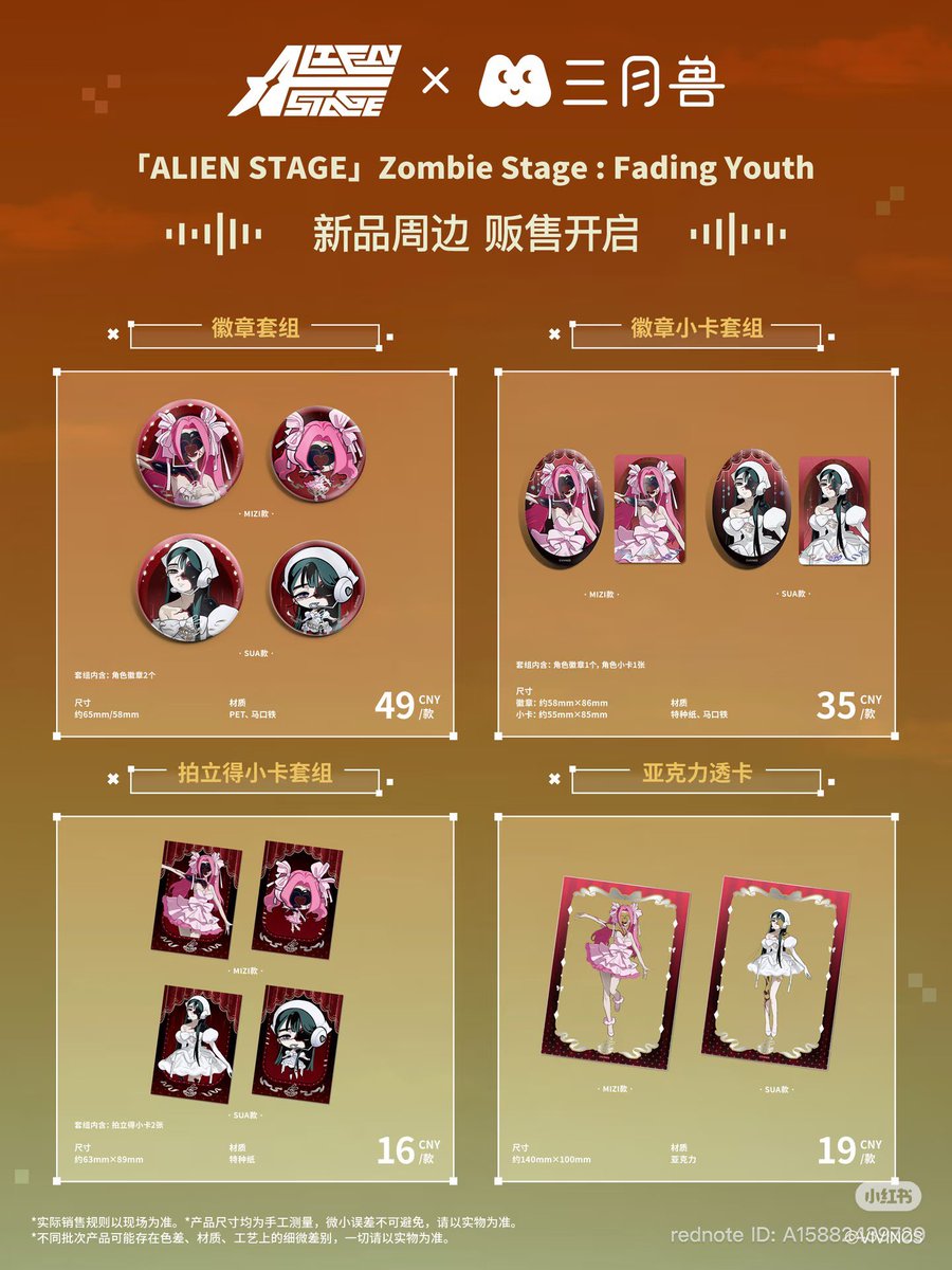 ffpwthmm's tweet photo. (รอบหิ้ว) Alien Stage Zombie Stage: Fading Youth POP UP SHOP 

#ตลาดนัดALNST #ตลาดนัดAlienstage #ตลาดนัดเอเลี่ยนสเตจ #fuminรอบหิ้ว
���แสตนชิ้นละ 490.- มจ 250.-
⿻ รายการอื่นสอบถามเพิ่มเติม
❌ปิดรับ 10/09 (เข้าหิ้วรอบเดียว) 
⿻สินค้าหมดจะแจ้งคืนเงินอีกครั้ง
📦ค่าส่งเริ่มต้น 45.- https://t.co/LrF8RhjdS0