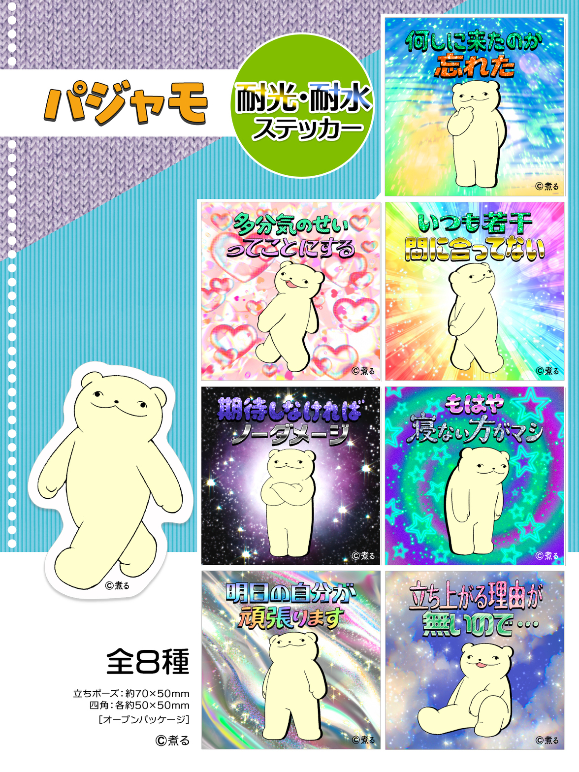 TOHOシネマズ公式 on X: 