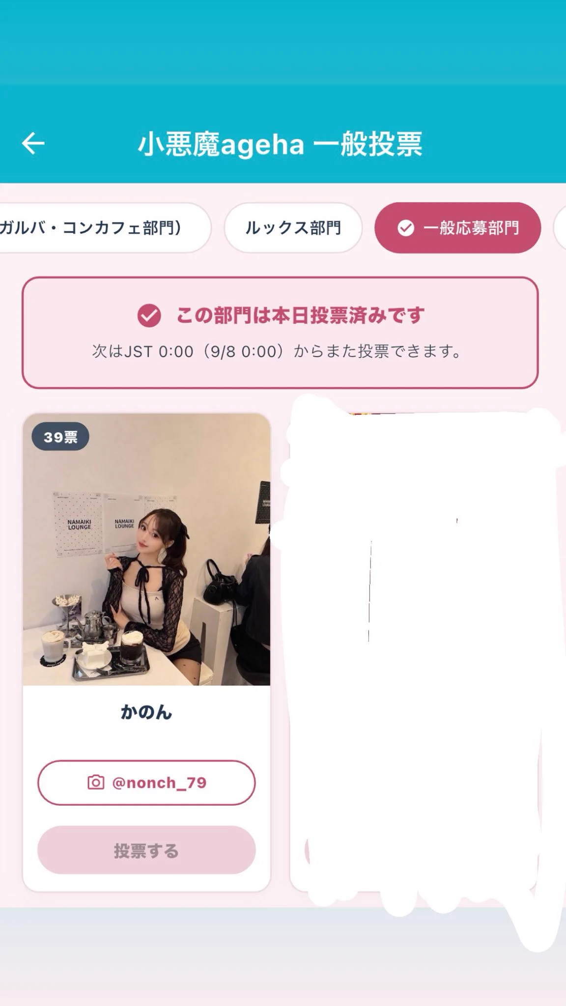 のんちゃん (@NON31665955) / X