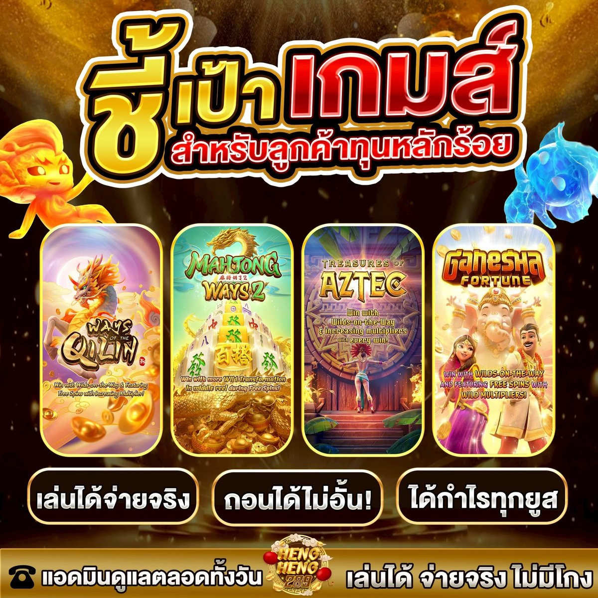 mharaidu's tweet photo. 🔥มาแร้ววววว เว็บใหญ่ Alli1🔥
📌เว็บตรงแตกง่าย📌ทุนน้อยแตกหนัก

✅สมัครคลิ๊ก📲 https://t.co/kPsUiFNfeZ

📌 สล็อต♥️คาสิโน♠️บาคาร่า⚽️กีฬา💥
📌 ยูสใหม่ยังไงก้แตก 100%
📌 ครบหมดจบที่เดียว 🦌
📌 มีแอดมินดูแล 24 ชม https://t.co/9aBAh7D67Q