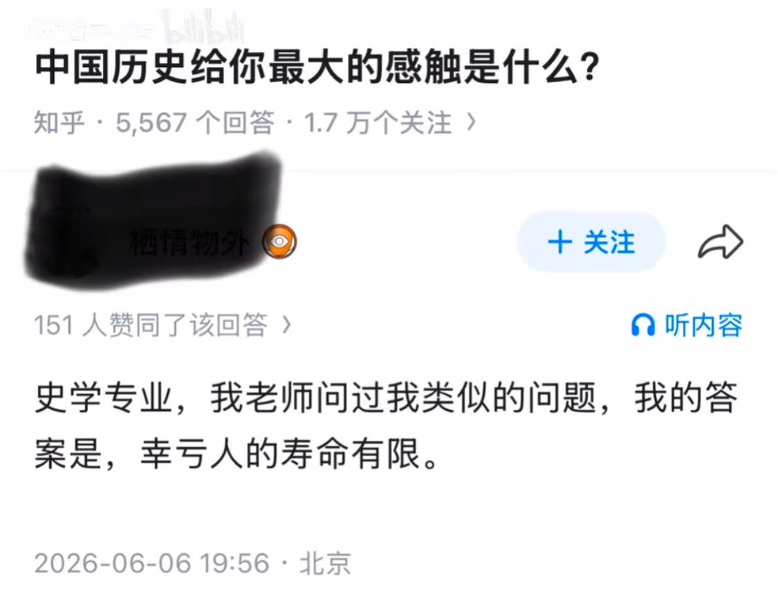 退役赌徒_Ray 的图片 1