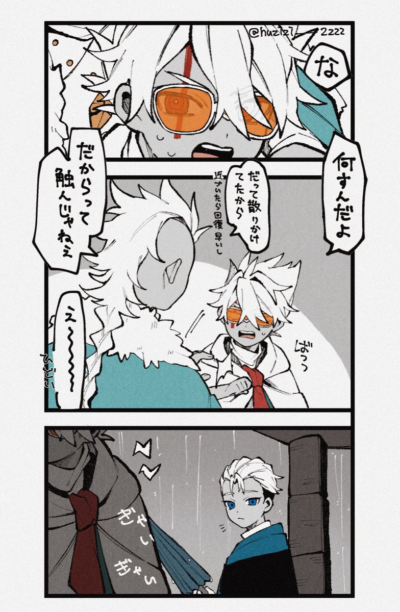 huzizi____2222's tweet photo. 再掲 顔あり https://t.co/4xrePLspXS