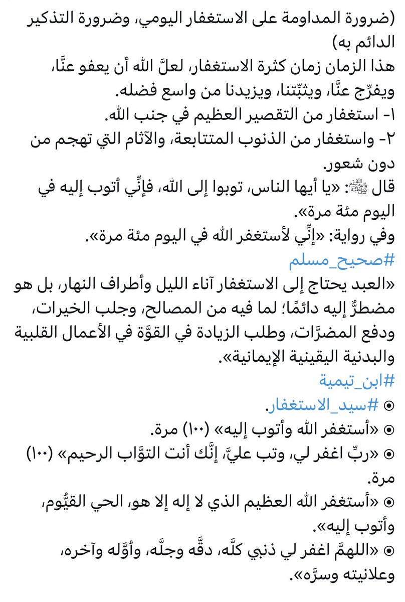 HOSAM__c's tweet photo. @majedalkhalda https://t.co/G61Xi8fvGG