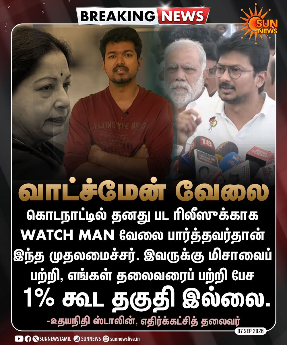 TrollywoodX's tweet photo. தேவையா இதெல்லாம்.. 😆🥲 https://t.co/hDruYkFvTD