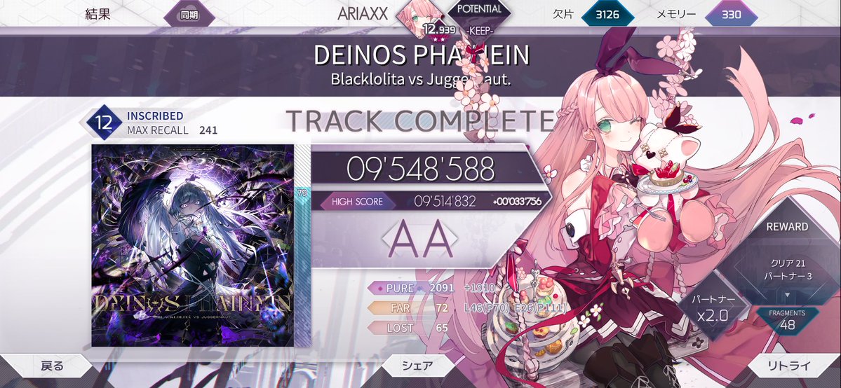 ariacchinew's tweet photo. DEINOS一旦962まで伸び！
ガチ楽しいぞこれ 
デシグナントと比べるとアーク優しいか？ストレス少ない https://t.co/Bek9LmINUs