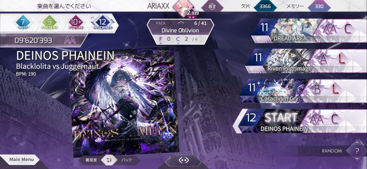 ariacchinew's tweet photo. DEINOS一旦962まで伸び！
ガチ楽しいぞこれ 
デシグナントと比べるとアーク優しいか？ストレス少ない https://t.co/Bek9LmINUs