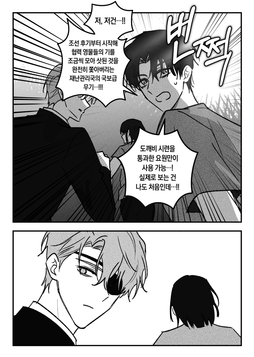 mull_304's tweet photo. 뭐라는거야씹덕아 https://t.co/GQuEoRA4yS
