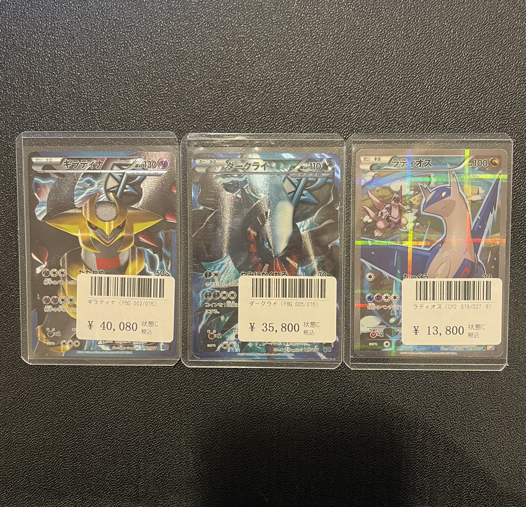ポケモンカード専門店MERO 渋谷店 on X: 