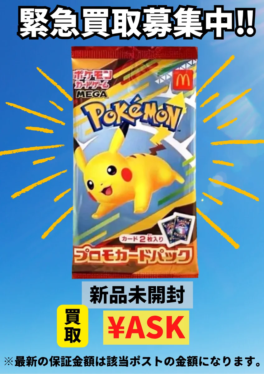 トレカショップLIG八王子店 on X: 