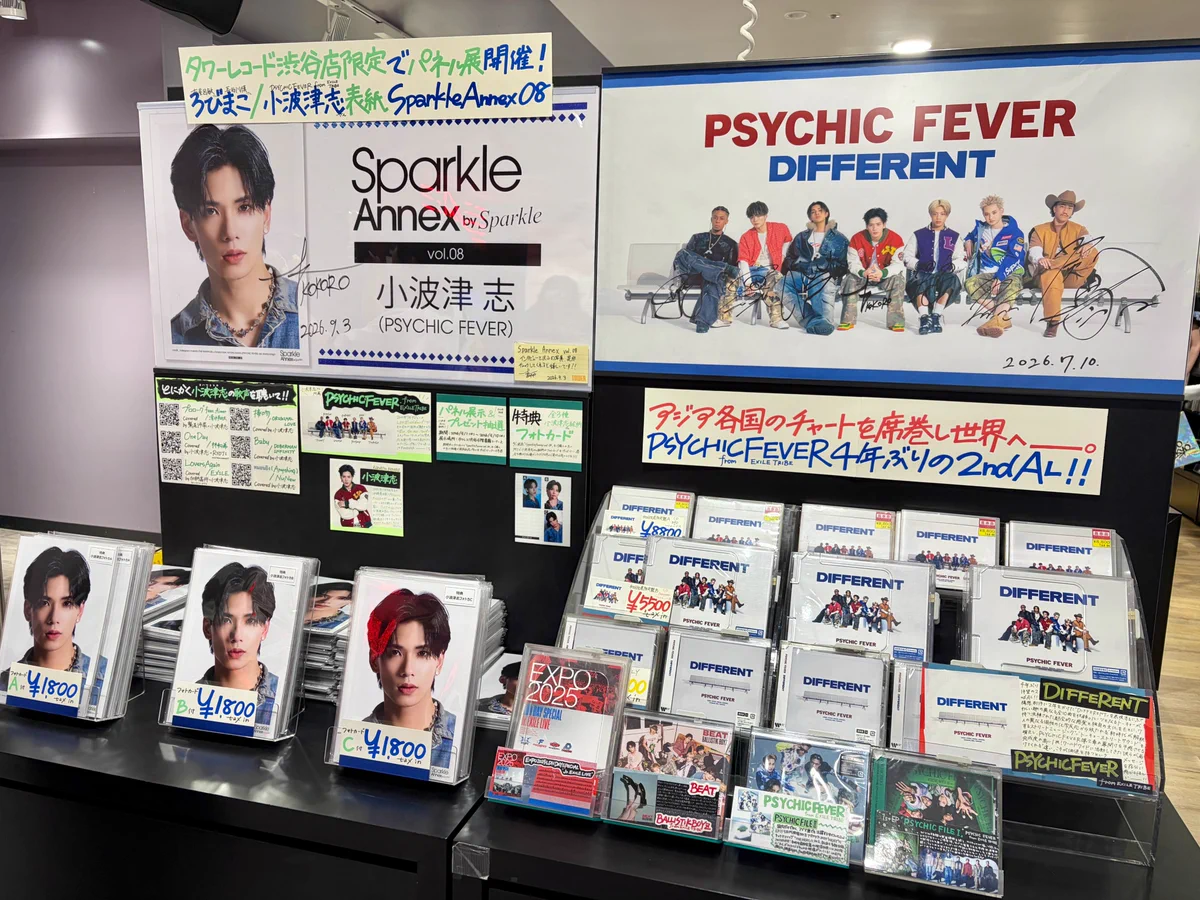タワーレコード渋谷店 в X: „【#タワ渋LDH】 ＼本日「#CDTVライブ