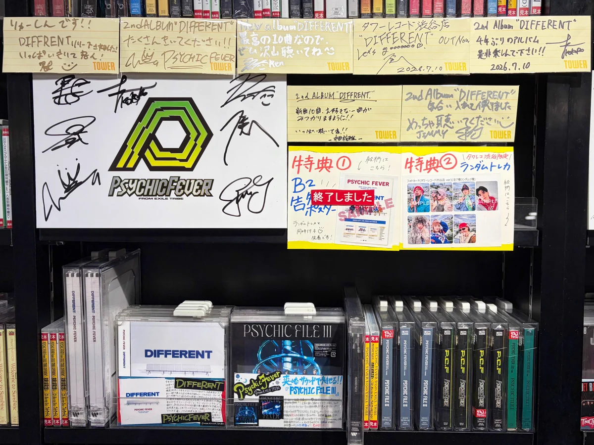 PSYCHIC FEVER 小波津志 タワレコ渋谷限定特典 フォトカード PSYCHIC