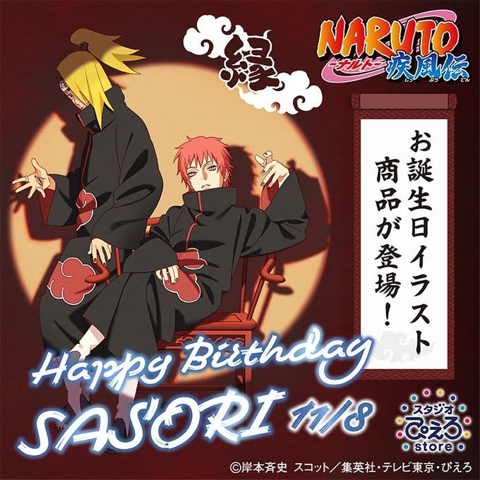 AcervoDeisaso's tweet photo. Arte dos sasodei pro aniversário do Sasori ♡ https://t.co/OQ6uPPE2b7