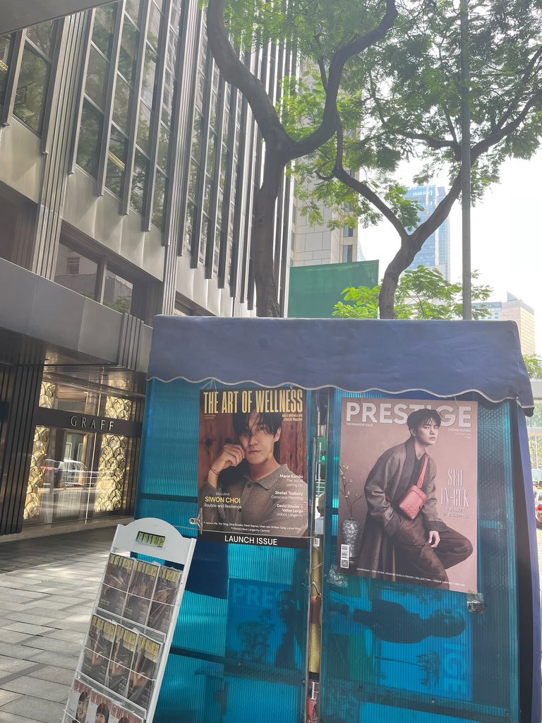 wowinguk's tweet photo. 【WoW消息】香港嘅Heartrider可以落中環打卡!!!

嗚謝@prestigehk提供消息

未訂購雜誌嘅朋友可於中環報攤購買！Bookazine亦有售！

#서인국 #SEOINGUK #ソイングク #徐仁國 https://t.co/HCCE9l17IS