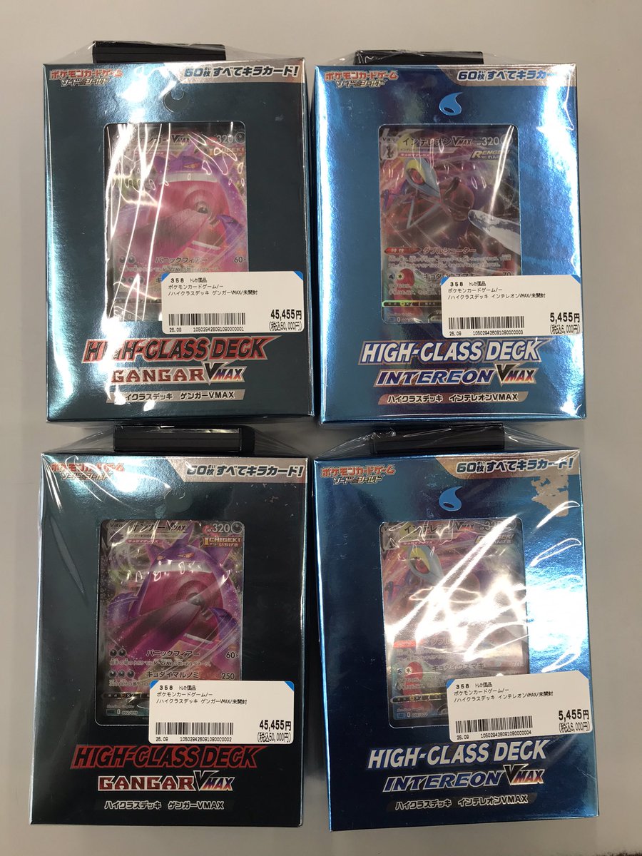 ブックオフ石川七尾店 on X: 