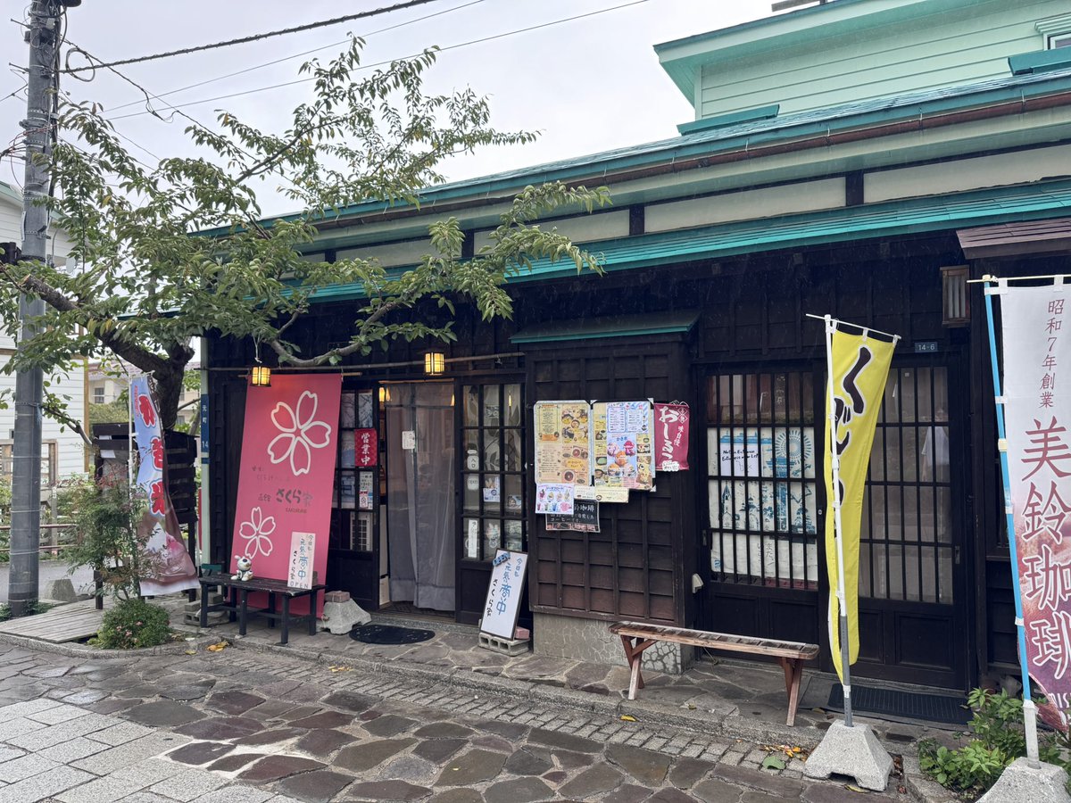 Minsooseong7's tweet photo. 函館桜屋に来ましたよ https://t.co/8SwF0fX5ox