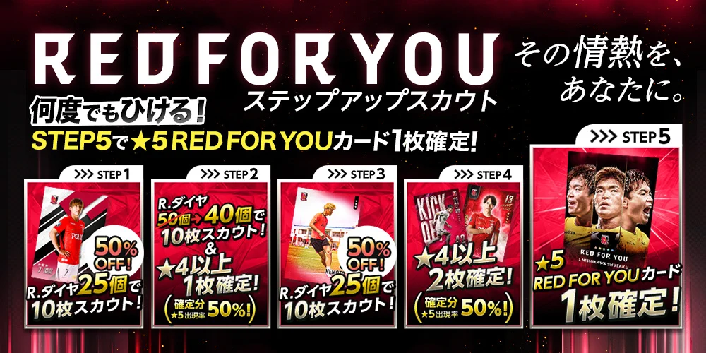 浦和レッズコレクション (@REDS_COLLECTION) / X