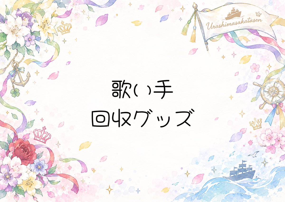 Sikuro_203's tweet photo. https://t.co/rvTgULnlKF