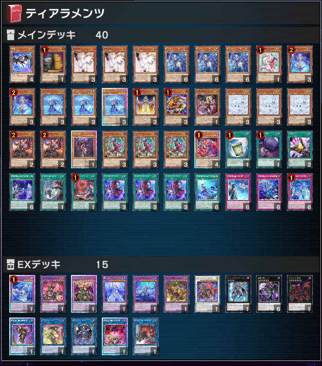 metakuzu's tweet photo. ガチで楽しい。ハゥフニスと一番相性いいのがフワロスでドロバはかなり相性悪いしドロバ投げても素引きカードで負けがちなのでフワロスへ。
レベル４だから先でもデュガレスで1貫通つくのが偉い https://t.co/U0NxjShicA