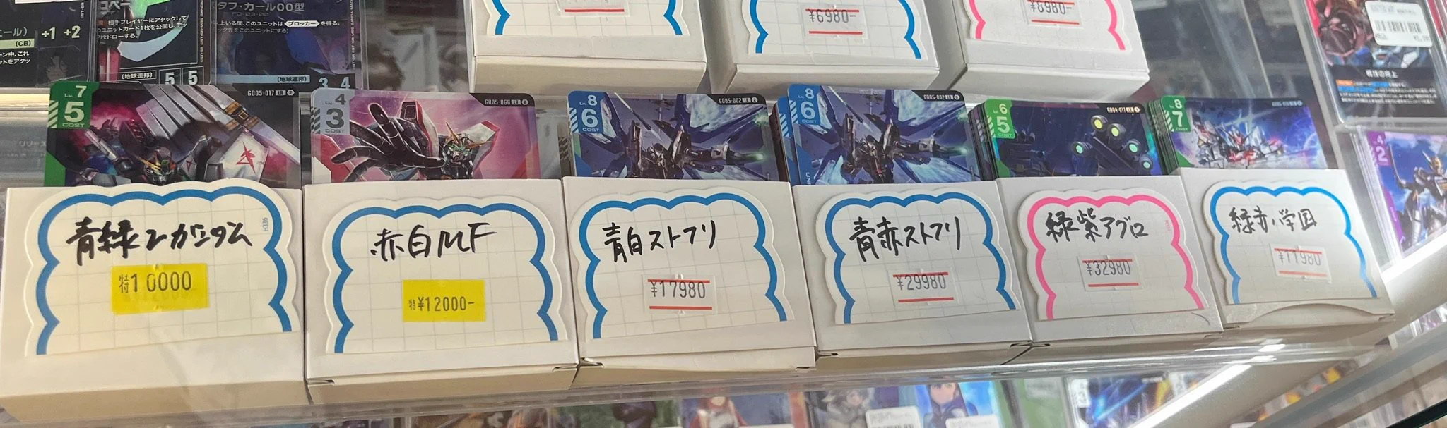 TCGshop193日本橋店 on X: 