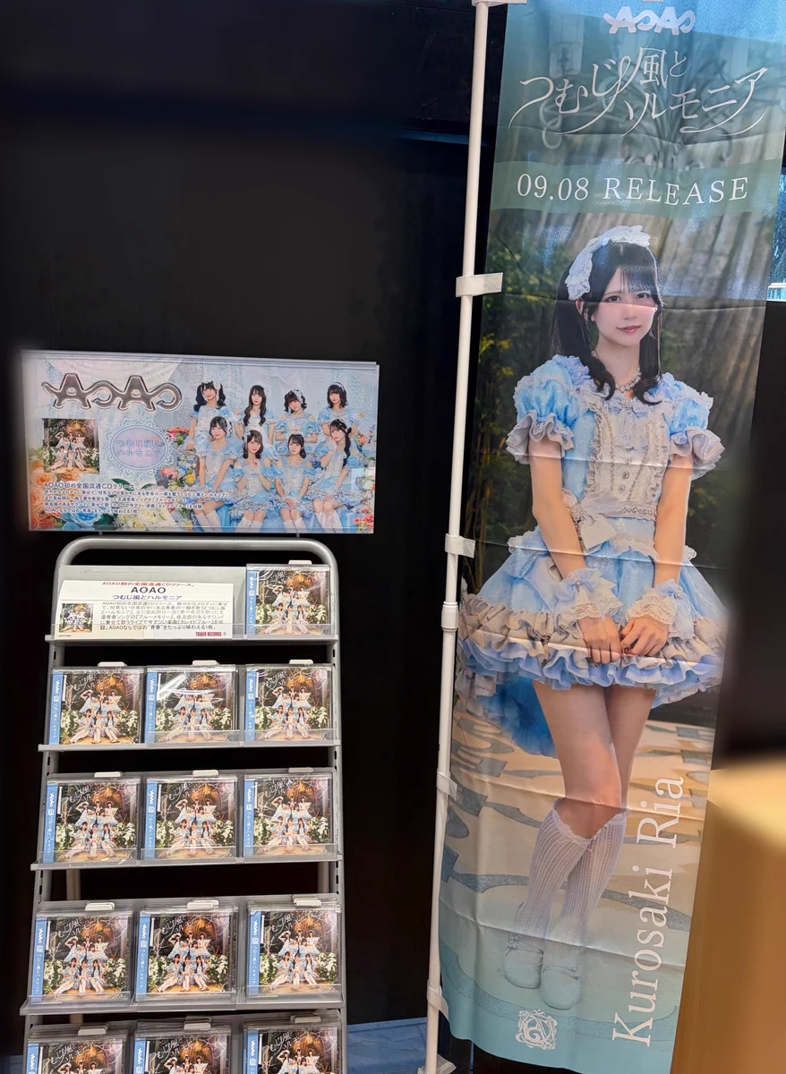 タワーレコードららぽーとTOKYO-BAY店 on X: 