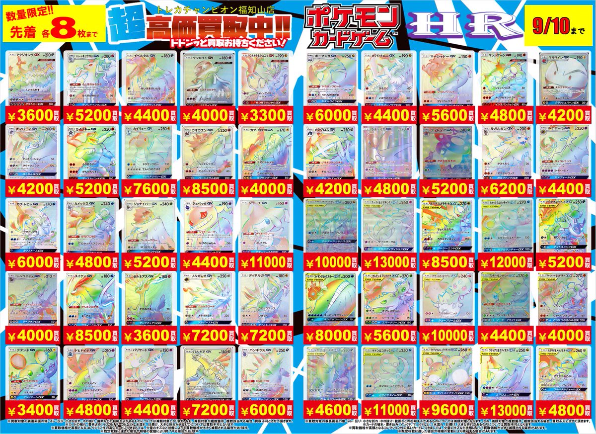 ioi チェヨン トレカ フォカ 4枚セット ioi チェヨン トレカ フォカ 4