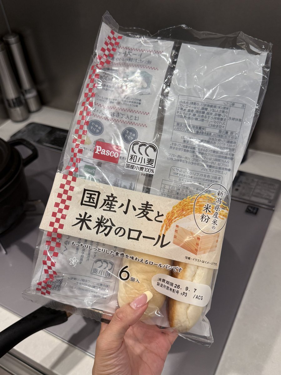 im_ma_diary's tweet photo. バズってて気になって作ったんだけどまじで美味しすぎて6個全部食べちゃった😂😂😂😂
米粉ロール、ハム、チーズでできるから楽ちんすぎる（笑）美味しすぎた、、 https://t.co/rgcY5r93Ns