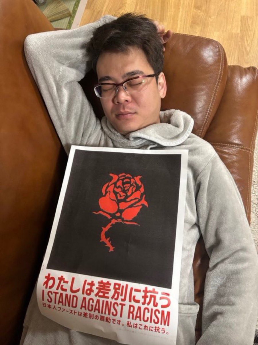 tanakaseiji15's tweet photo. うるさい！
出て行けよ！

中国出身の徐浩予氏「日本ほど排外差別の国、世界中にどの国に行っても見たこともない」 https://t.co/euowpz2fah
