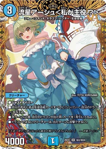田園補完計画 on X: 