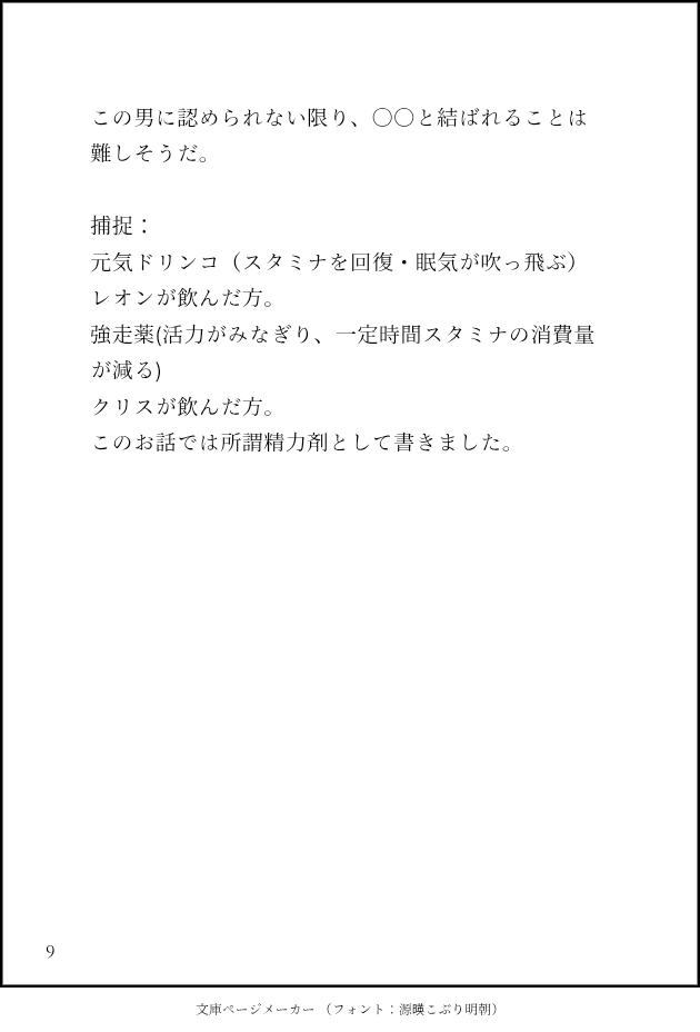min5gu's tweet photo. おしまい！ https://t.co/apoDXi5Pm5