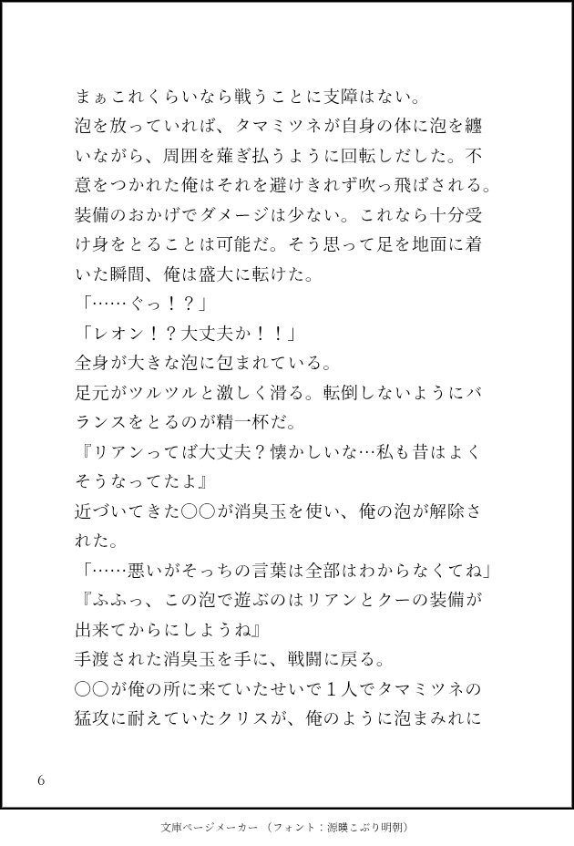 min5gu's tweet photo. https://t.co/VCITeyeONh