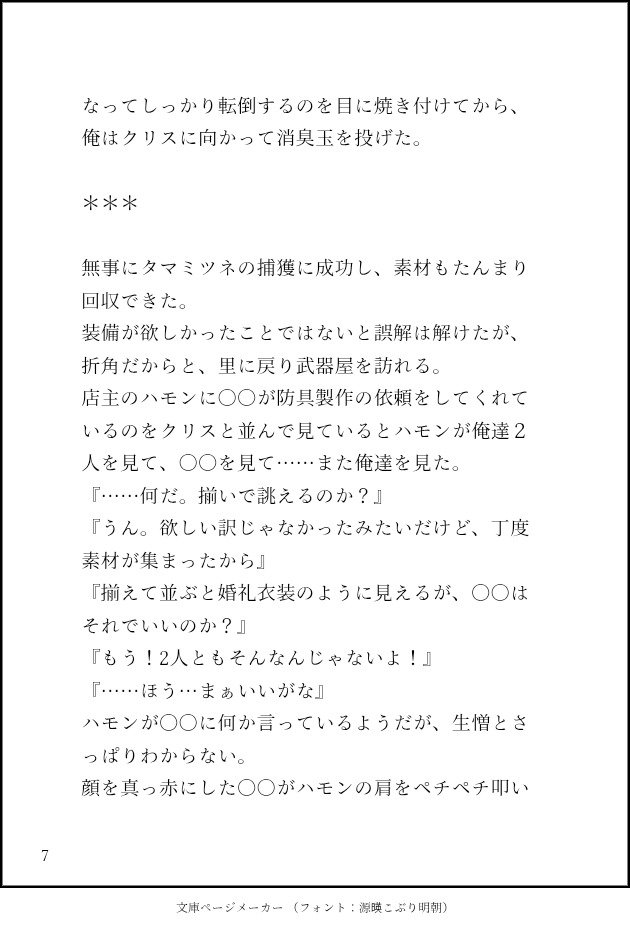 min5gu's tweet photo. https://t.co/VCITeyeONh