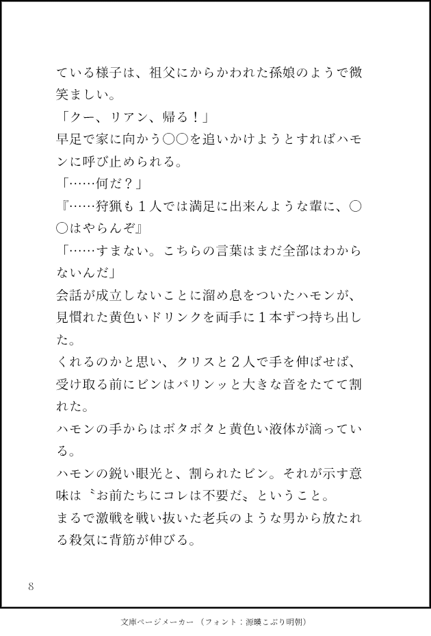 min5gu's tweet photo. https://t.co/VCITeyeONh