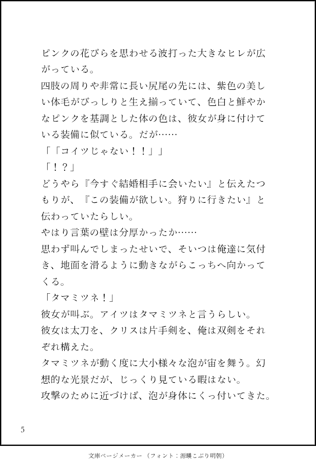 min5gu's tweet photo. https://t.co/VCITeyeONh