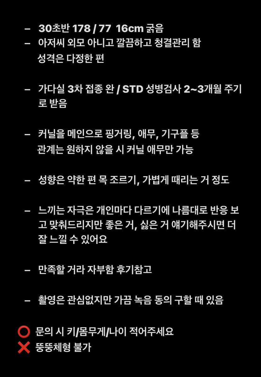 livssrr's tweet photo. 느껴보고 싶은사람 

여기로
카톡 https://t.co/x97itBMVyb

라인 https://t.co/XOriqvHqaX

#커닐 #오프 #섹트 #로망트 https://t.co/Ype4vAvHcw