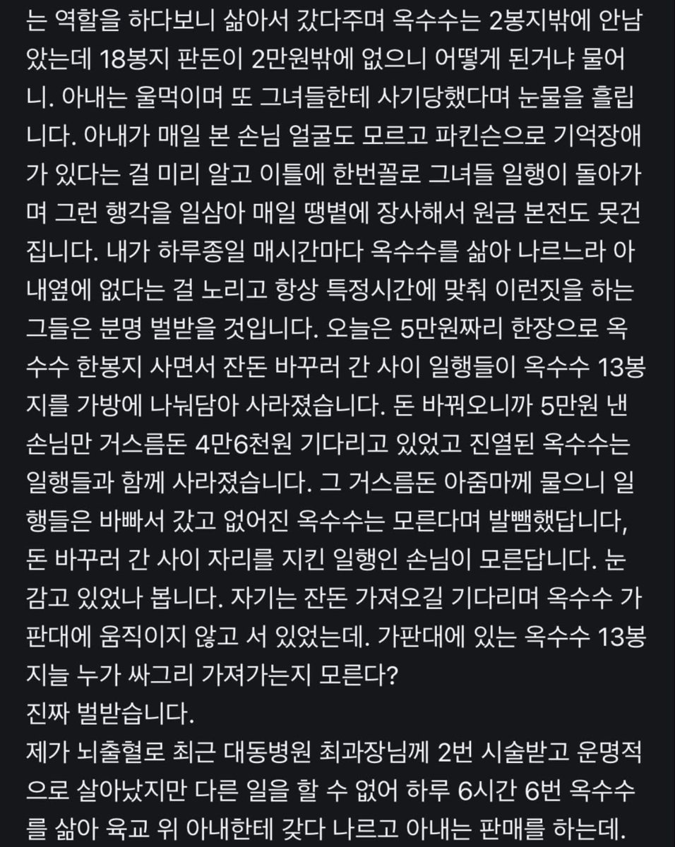 TBJorry's tweet photo. 어쩌면 인간이 가장 사악한 동물일지도. https://t.co/C0i4WC5UqD
