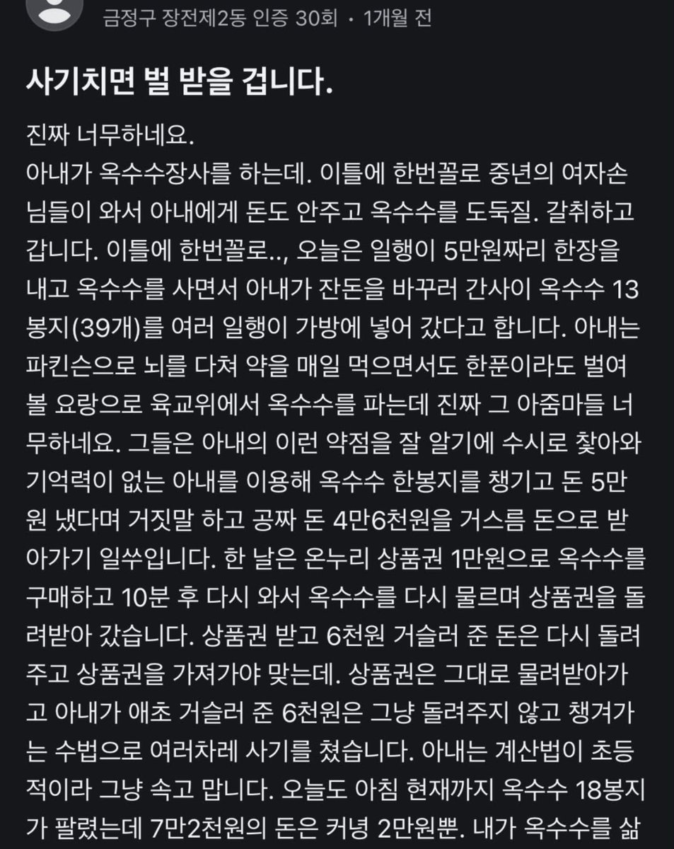 TBJorry's tweet photo. 어쩌면 인간이 가장 사악한 동물일지도. https://t.co/C0i4WC5UqD