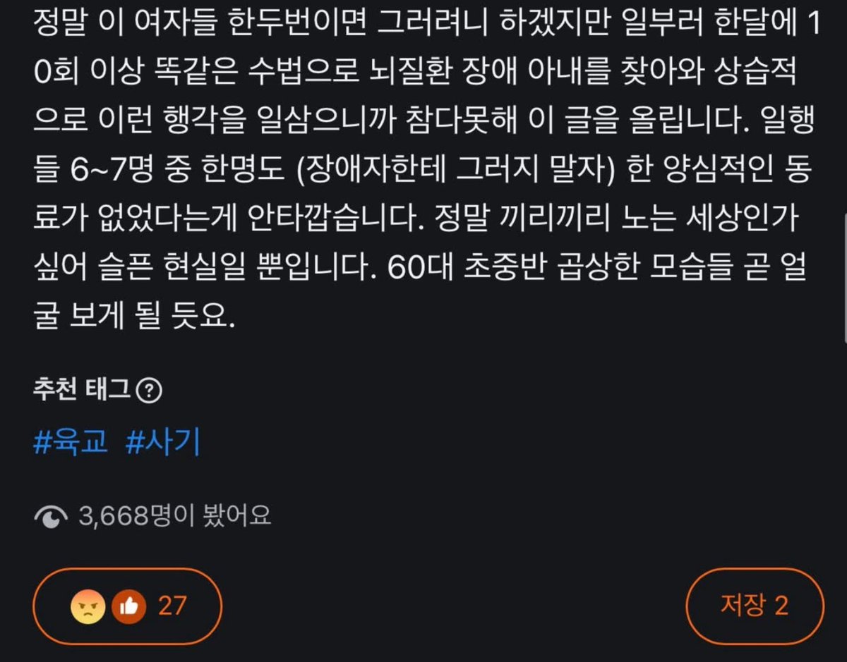 TBJorry's tweet photo. 어쩌면 인간이 가장 사악한 동물일지도. https://t.co/C0i4WC5UqD