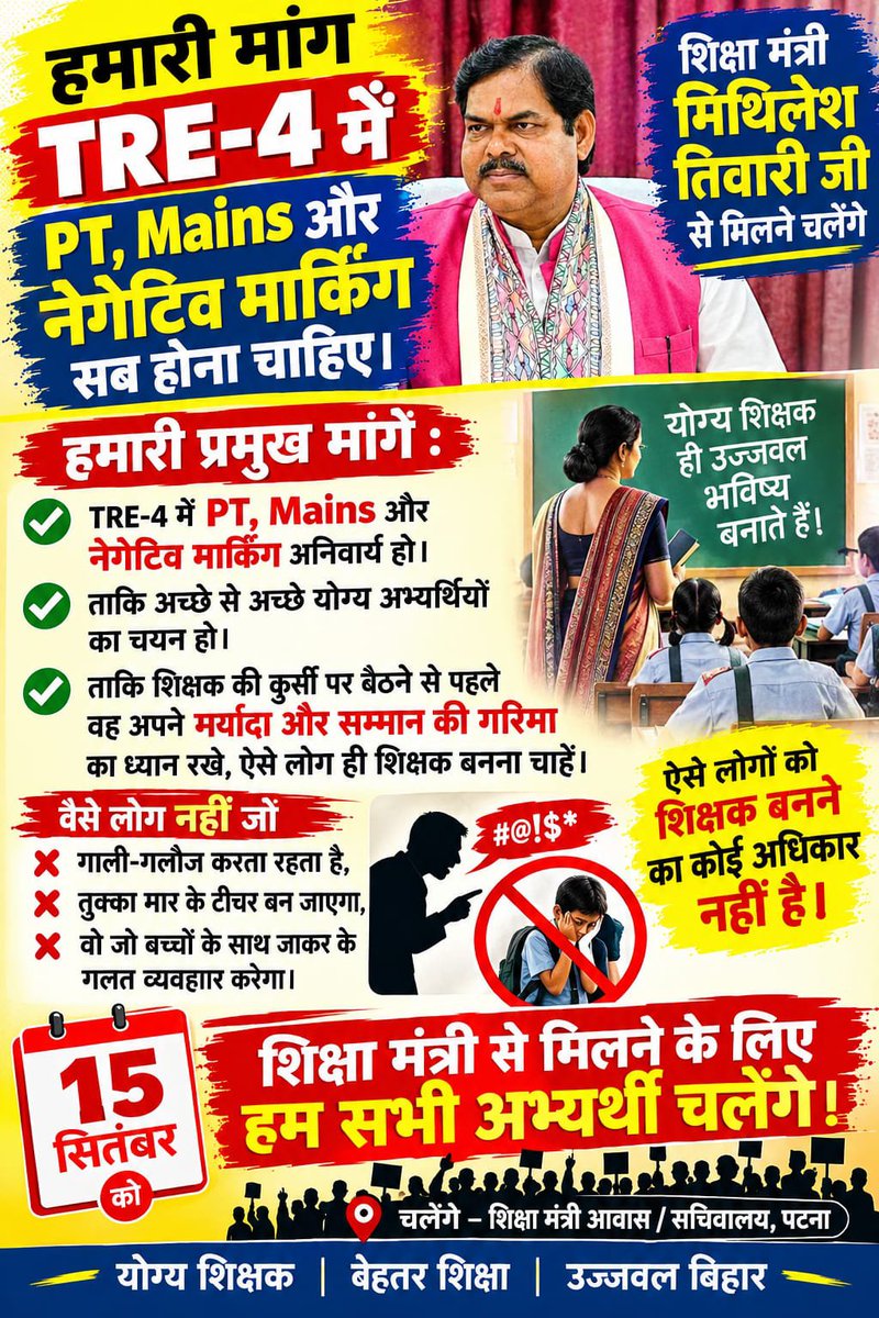 Narendr14080296's tweet photo. https://t.co/C7JjWaYxTf
