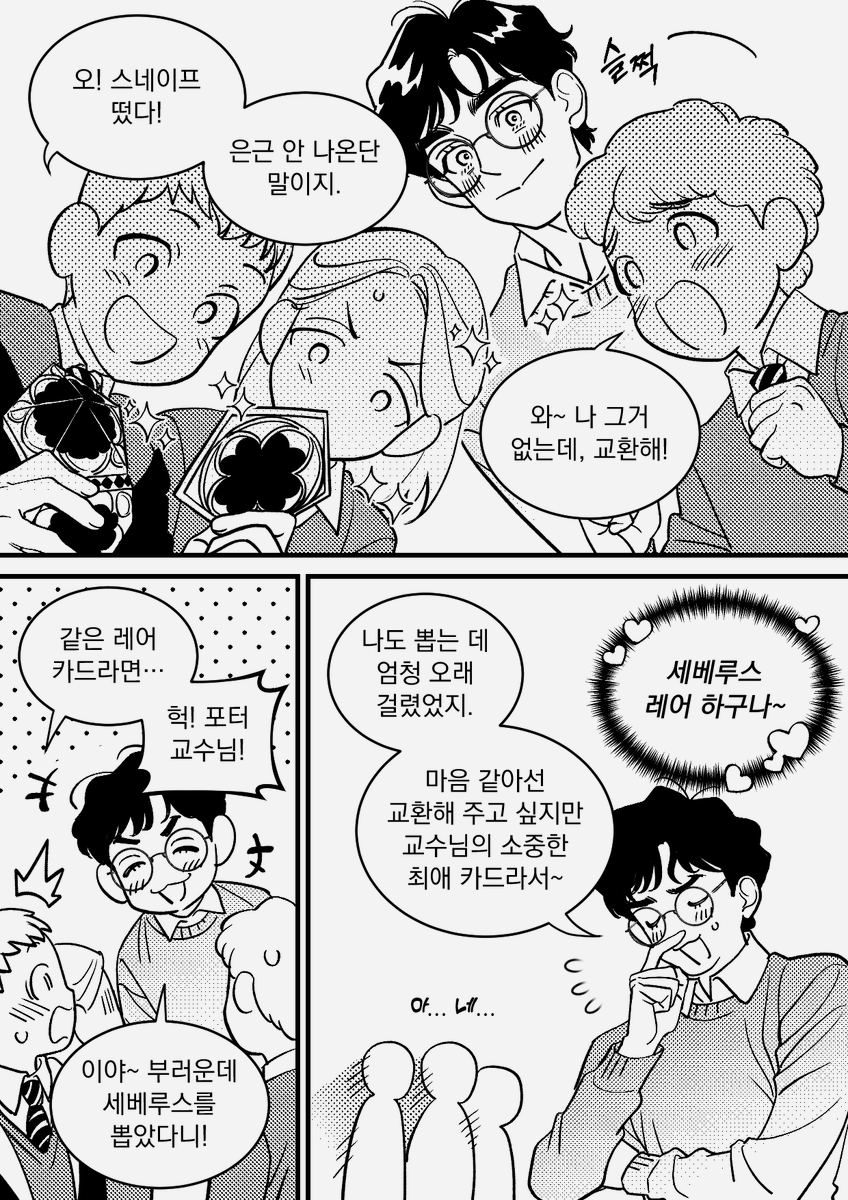 For_KYRAT's tweet photo. #hpss 팔불출 어마방 https://t.co/FWINgdHNT8