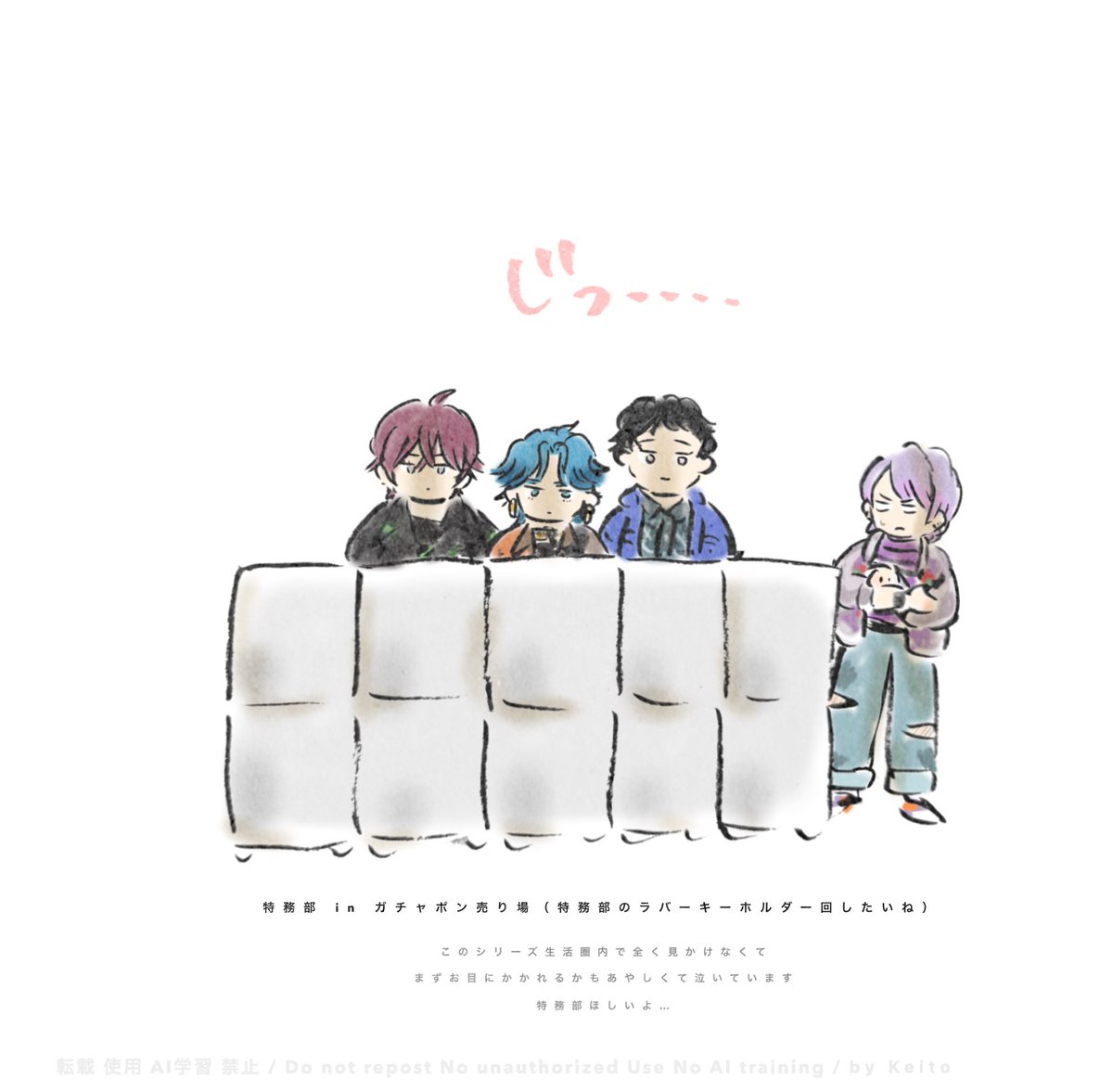 keimonokeilog's tweet photo. https://t.co/b83WCSDkke
