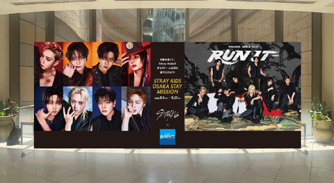 osaka2shin's tweet photo. Stray Kids、大阪の街をかなりジャックするらしい😳

明日9月8日から、
大阪市内8カ所を巡るデジタルスタンプラリーが開催するらしい。

5カ所集めると先着5,000名にSKZOOシール。

さらに8カ所コンプリートで、メンバー直筆サイン入りソロポスターが当たる抽選にも参加できます。

Stray Kids、最近すごい人気らしいのでファンなら全部回りたくなるやつですね😳

#大阪イベント
#StrayKids
#STAY 
#ストレイキッズ
#大阪民に教えたい