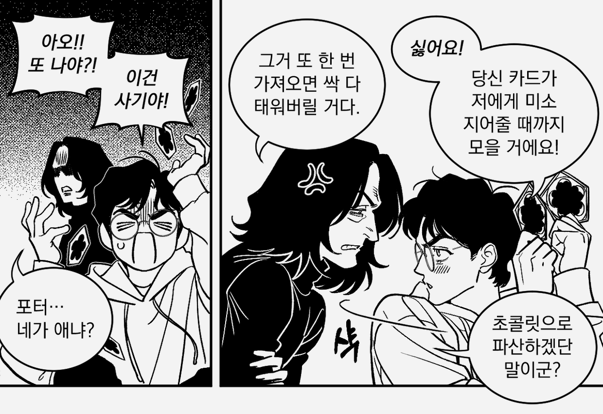 For_KYRAT's tweet photo. #hpss 팔불출 어마방 https://t.co/FWINgdHNT8