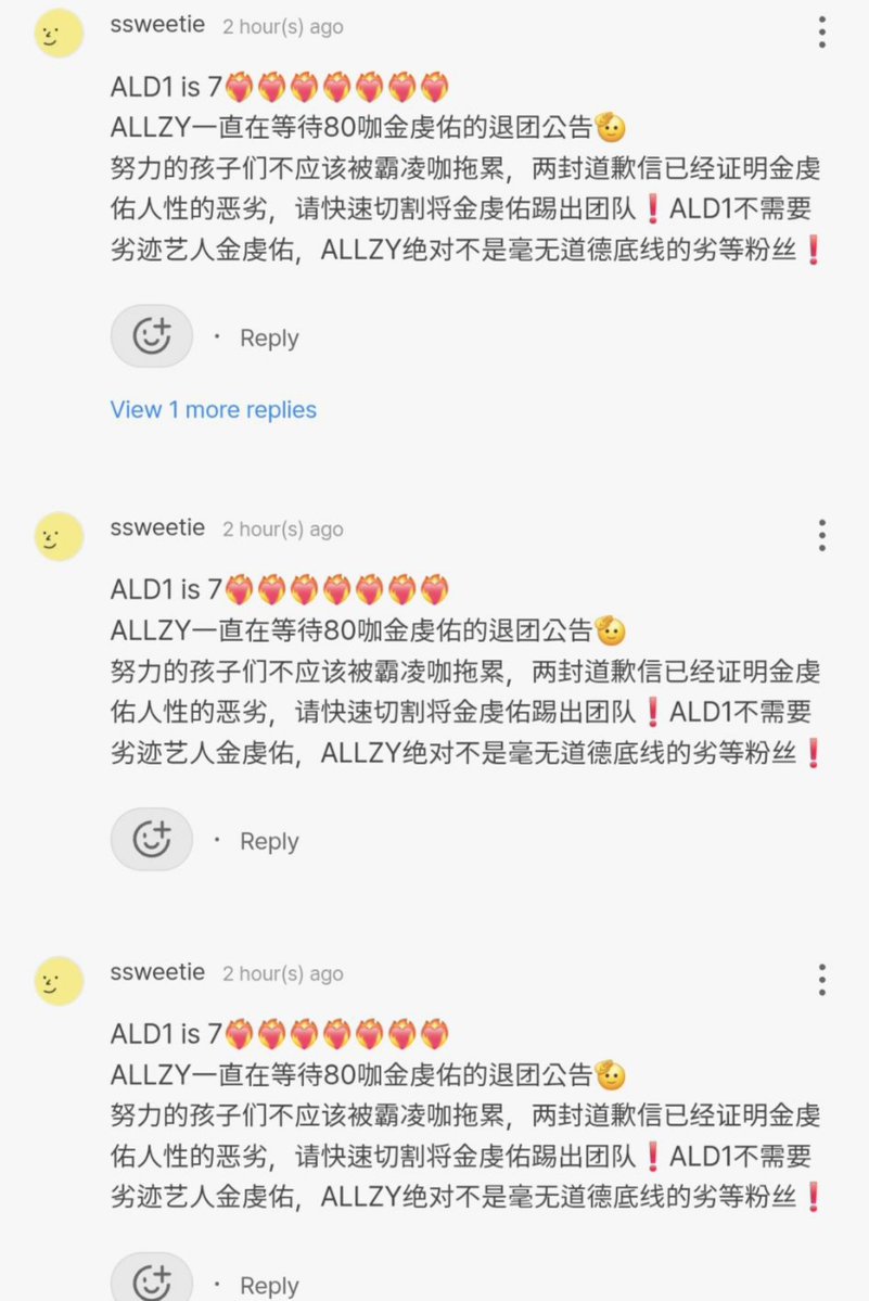 KGW_Protect's tweet photo. [🚨] NOTICE Support Geonwoo on Plus Chat.

Hello, Byeolppangdan! 

We would like to inform you that antis are currently spamming comments on Geonwoo’s post on Plus Chat.

We kindly ask all Byeolppangdan to spam positive and supportive comments for Geonwoo to fill his comment section with kind messages and support. 

Additionally, if you come across any hateful or inappropriate comments from antis, please report them immediately and avoid giving them any engagement.

Let’s fill Geonwoo’s space with positivity and remind him that he is not alone. Thank you for your support and cooperation. 🫂🤍