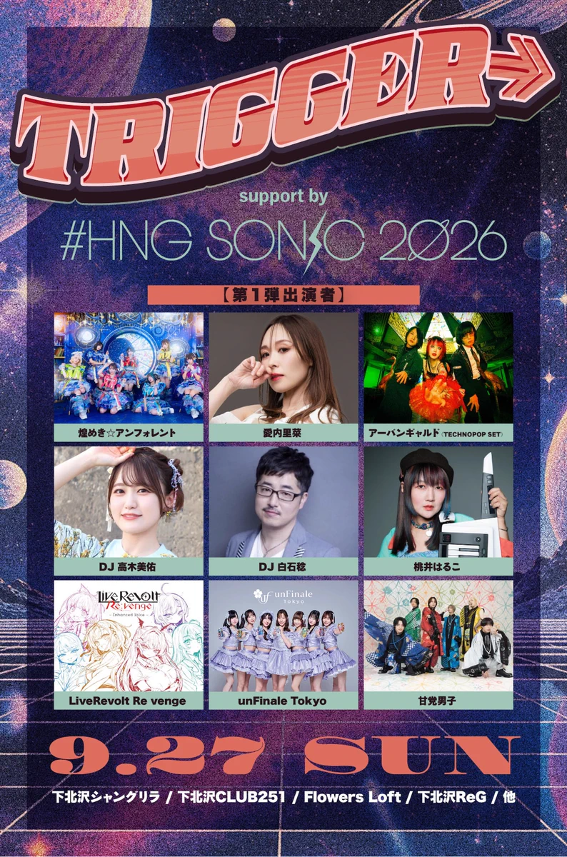 愛内里菜 カレンダー フォトカード セット 2025 愛内里菜 official on X: