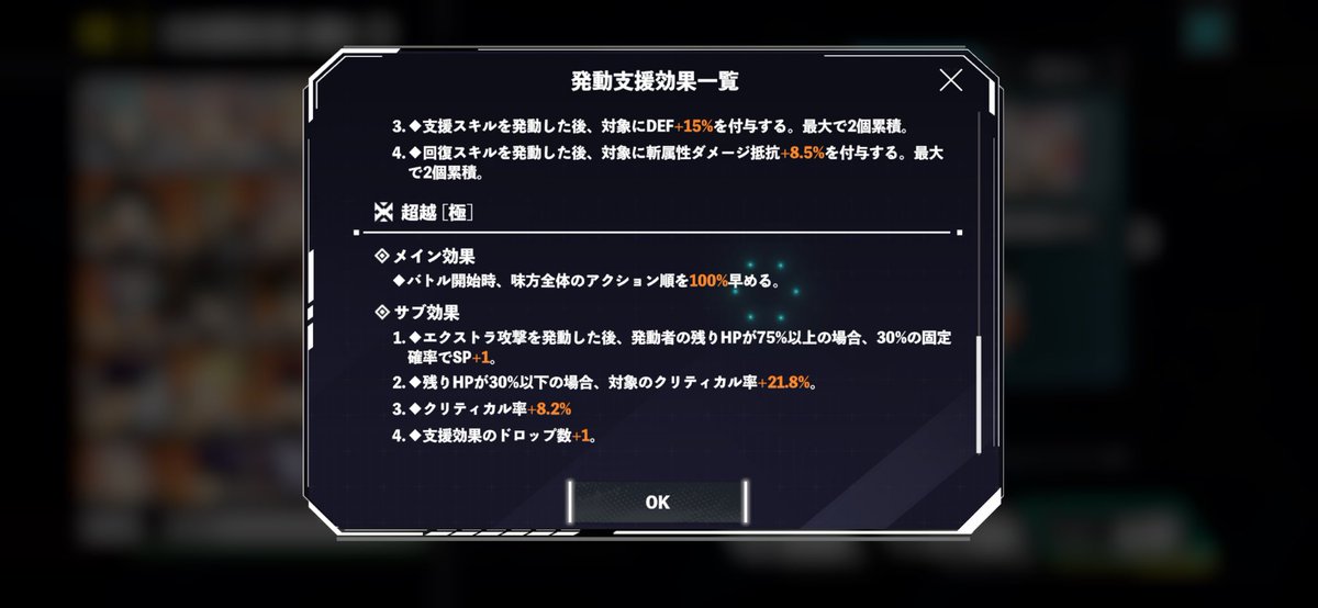 wkg_sub's tweet photo. 04がターン数間に合わなくて勝てないんですけど、４号キコルとかX東雲いないと詰みですかこれ�� ;  ; ） https://t.co/7gaGMUi8ou