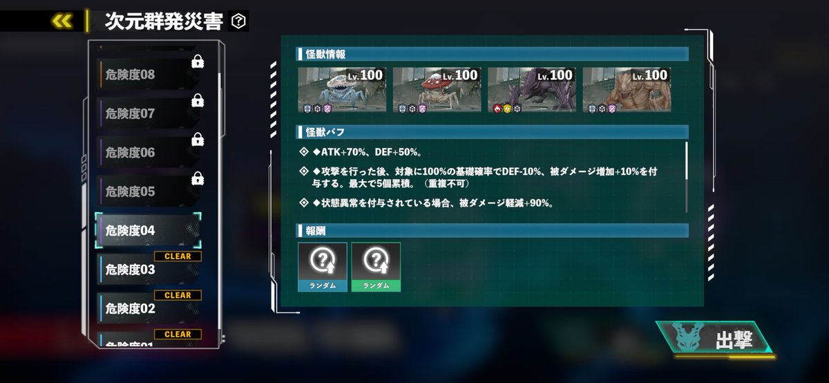 wkg_sub's tweet photo. 04がターン数間に合わなくて勝てないんですけど、４号キコルとかX東雲いないと詰みですかこれ�� ;  ; ） https://t.co/7gaGMUi8ou